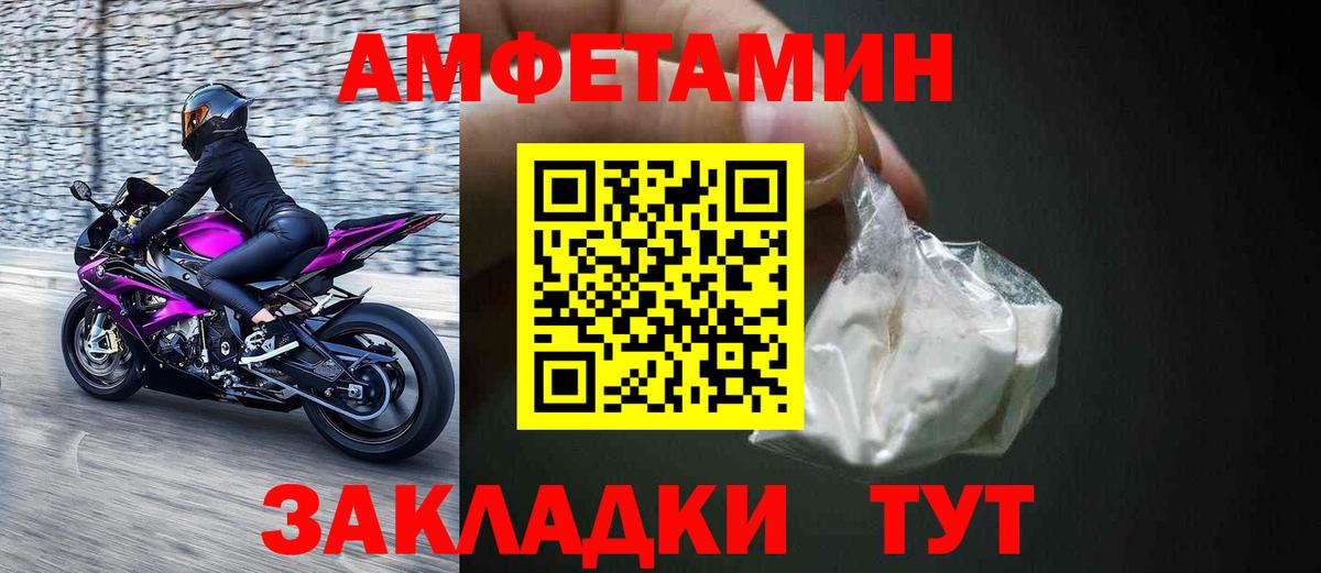 АМФЕТАМИН  Вход с VPN  Нарткала  АМФЕТАМИН VHQ 