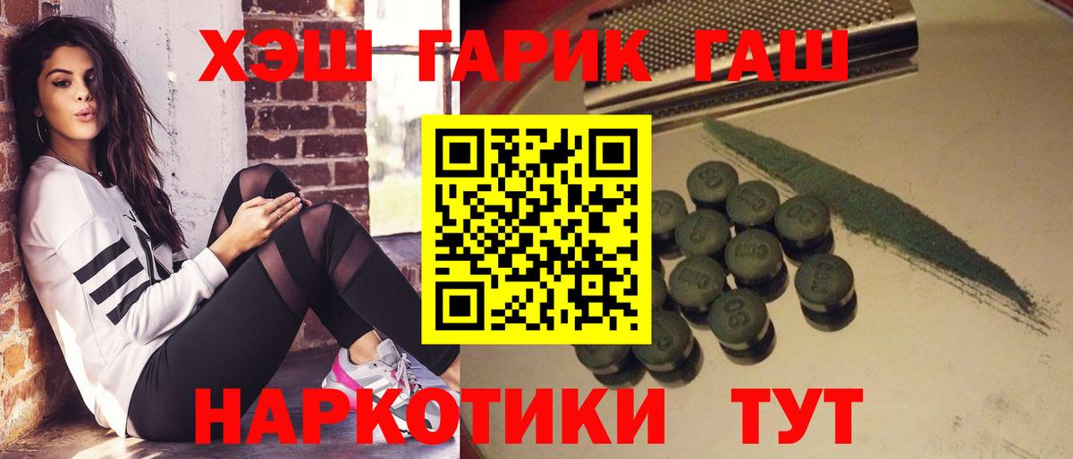 Нарткала  Гашиш  купить наркотики сайты  ГАШ AMNESIA HAZE  Вход с VPN 
