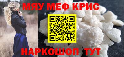 альфа пвп Гусев