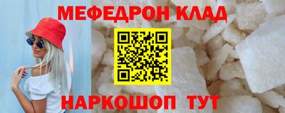 наркотики Гусиноозёрск
