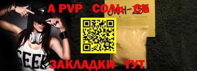 гидра Гусь-Хрустальный