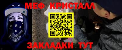 альфа пвп Гусев
