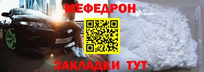 альфа пвп Гусев