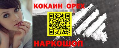 гидра Гусь-Хрустальный