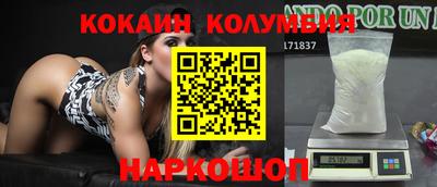 гидра Гусь-Хрустальный