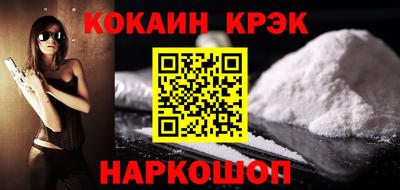 гидра Гусь-Хрустальный