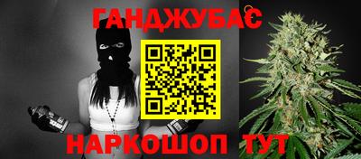 альфа пвп Гусев