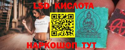 альфа пвп Гусев