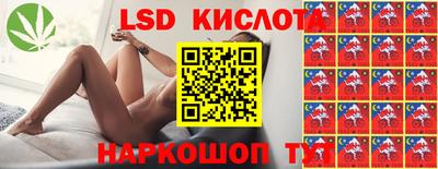 наркотики Гусиноозёрск
