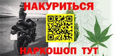 наркотики Гусиноозёрск