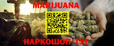 наркотики Гусиноозёрск