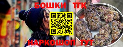 наркотики Гусиноозёрск