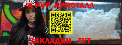 альфа пвп Гусев