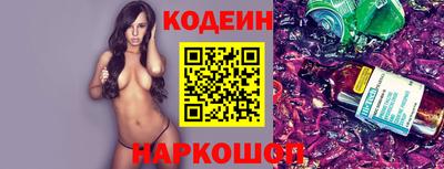 альфа пвп Гусев