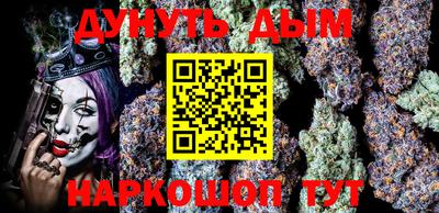 наркотики Гусиноозёрск
