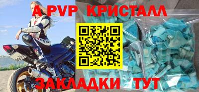 гидра Гусь-Хрустальный