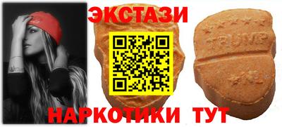 альфа пвп Гусев