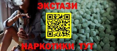 наркотики Гусиноозёрск