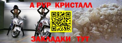 гидра Гусь-Хрустальный