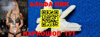 гидра Гусь-Хрустальный