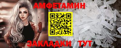 гидра Гусь-Хрустальный