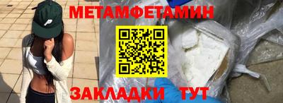 гидра Гусь-Хрустальный