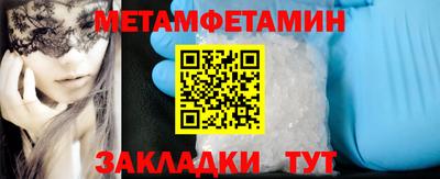 наркотики Гусиноозёрск