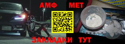гидра Гусь-Хрустальный