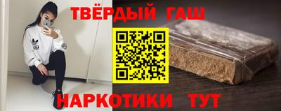 наркотики Гусиноозёрск