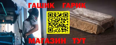 гидра Гусь-Хрустальный