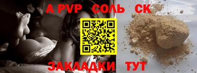 наркотики Гусиноозёрск