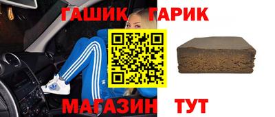 наркотики Гусиноозёрск