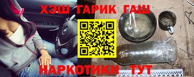 альфа пвп Гусев