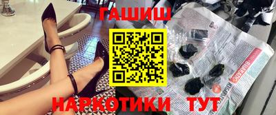 наркотики Гусиноозёрск