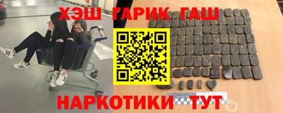 альфа пвп Гусев