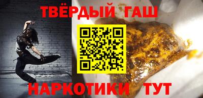 гидра Гусь-Хрустальный
