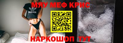 альфа пвп Гусев