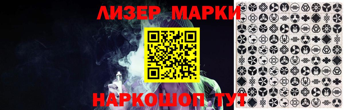 Нарткала  LSD-25 экстази кислота  Вход с VPN  ЛСД экстази кислота 