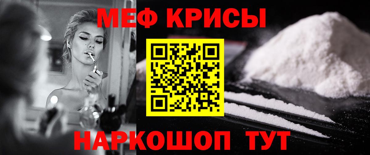 Нарткала  Меф VHQ  Меф  МЕФ  МЕФ 4 MMC  Вход с VPN 