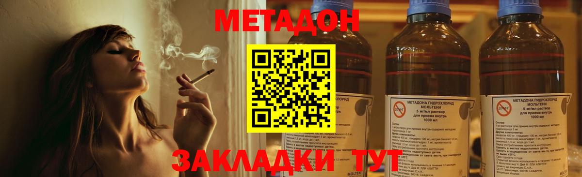 hydra ссылки  Вход с VPN  Метадон мёд  Нарткала  МЕТАДОН белоснежный 