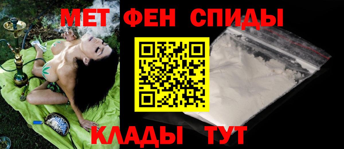 Нарткала  МЕТАМФЕТАМИН Methamphetamine  Вход с VPN 