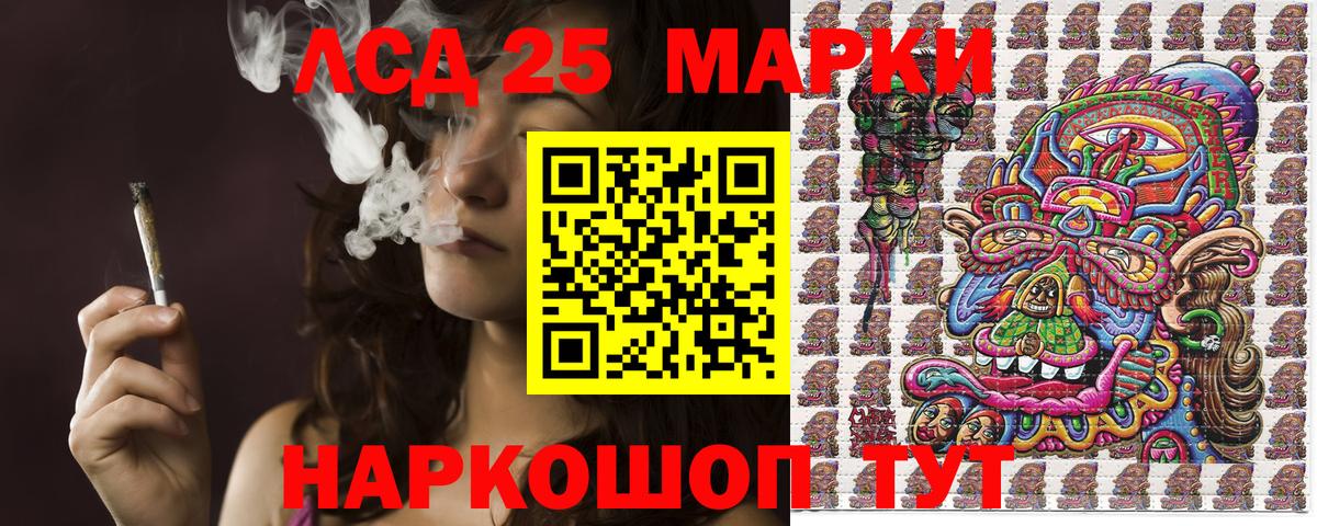 Марки N-bome 1,8мг  Наркотические марки  Марки N-bome 1,8мг  где купить наркотик  Вход с VPN  Нарткала 