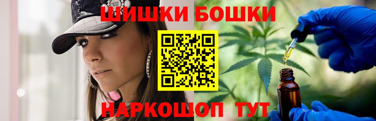 Бошки марихуана индика  Бошки марихуана марихуана  Нарткала  Конопля тримм  МАРИХУАНА план  Вход с VPN 