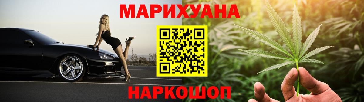 Бошки Шишки тримм Нарткала